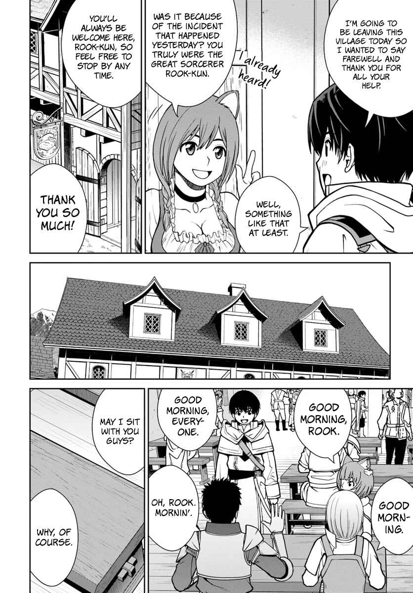 Page 17 Chapter 4 Gokufuri Kyohi Shite Tesaguri Start! Tokka Shinai Healer, Nakama to Wakarete Tabi ni Deru
