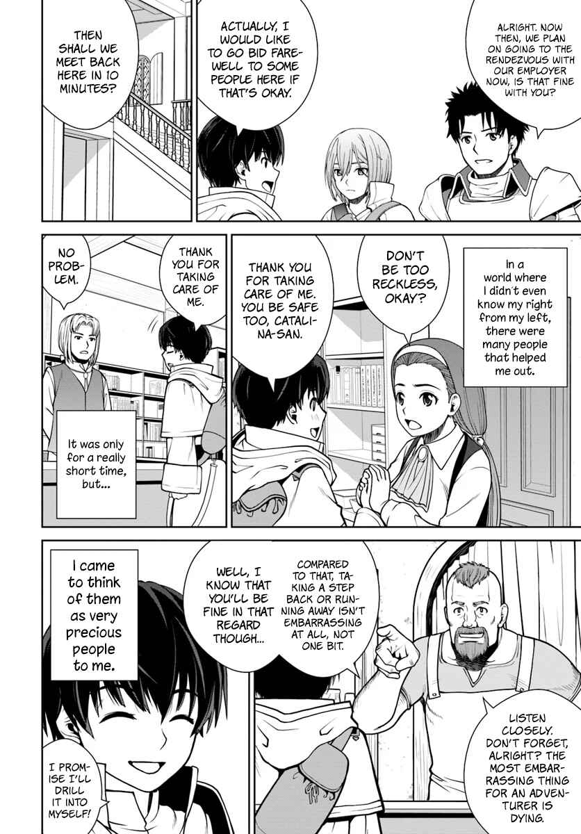Page 19 Chapter 4 Gokufuri Kyohi Shite Tesaguri Start! Tokka Shinai Healer, Nakama to Wakarete Tabi ni Deru