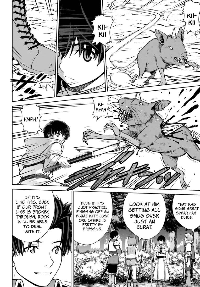 Page 3 Chapter 8 Gokufuri Kyohi Shite Tesaguri Start! Tokka Shinai Healer, Nakama to Wakarete Tabi ni Deru