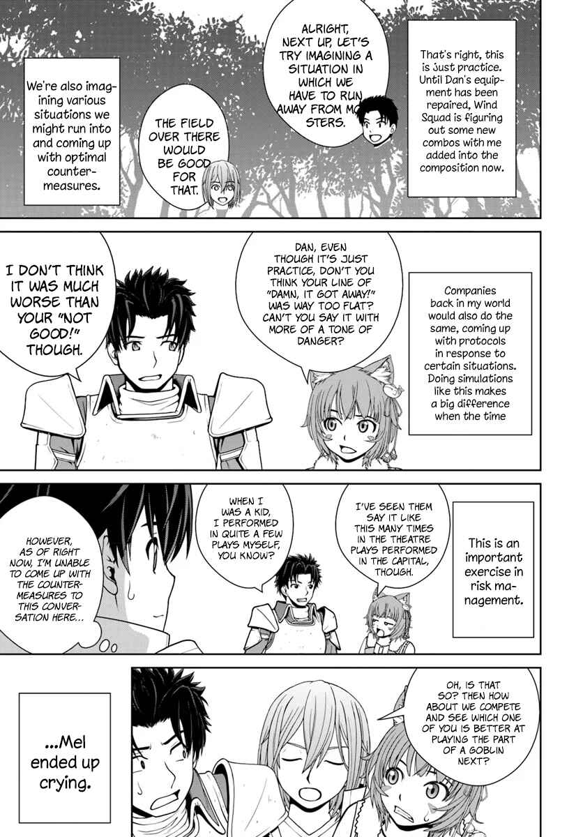 Page 4 Chapter 8 Gokufuri Kyohi Shite Tesaguri Start! Tokka Shinai Healer, Nakama to Wakarete Tabi ni Deru