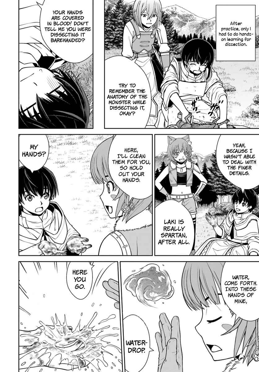 Page 5 Chapter 8 Gokufuri Kyohi Shite Tesaguri Start! Tokka Shinai Healer, Nakama to Wakarete Tabi ni Deru