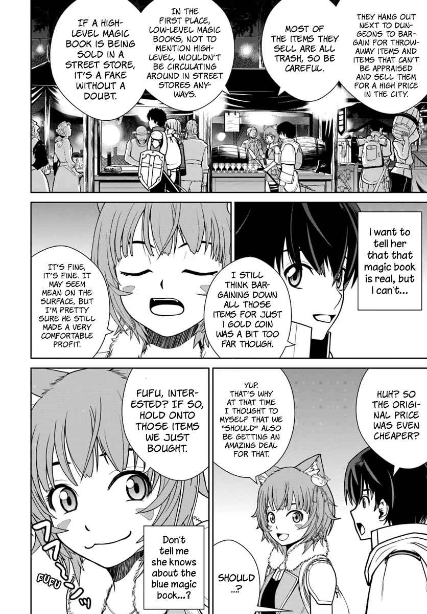 Page 13 Chapter 6 Gokufuri Kyohi Shite Tesaguri Start! Tokka Shinai Healer, Nakama to Wakarete Tabi ni Deru