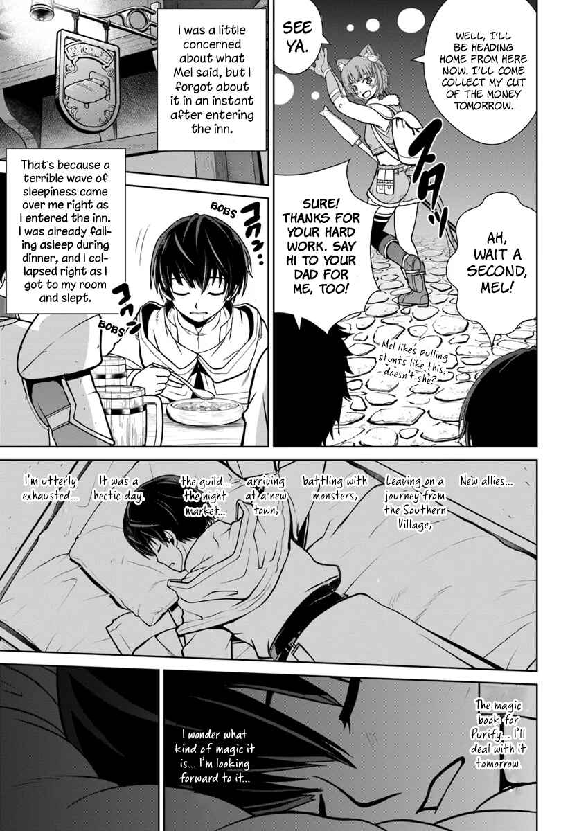 Page 14 Chapter 6 Gokufuri Kyohi Shite Tesaguri Start! Tokka Shinai Healer, Nakama to Wakarete Tabi ni Deru