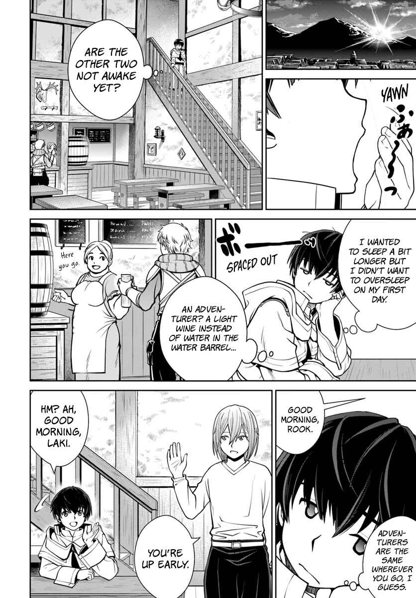 Page 15 Chapter 6 Gokufuri Kyohi Shite Tesaguri Start! Tokka Shinai Healer, Nakama to Wakarete Tabi ni Deru