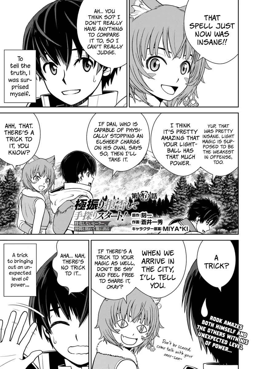 Page 2 Chapter 6 Gokufuri Kyohi Shite Tesaguri Start! Tokka Shinai Healer, Nakama to Wakarete Tabi ni Deru
