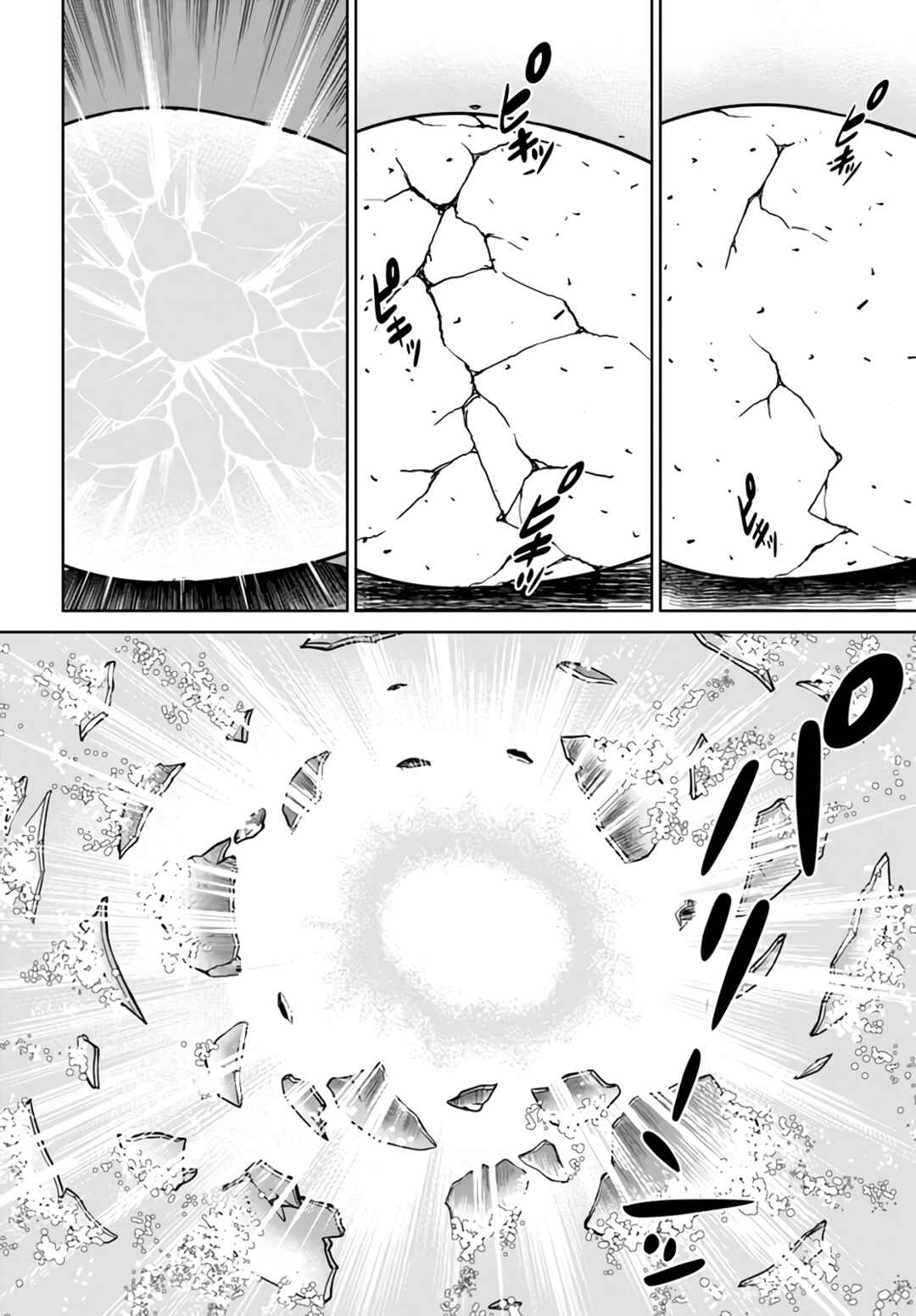 Page 21 Chapter 31 Gokufuri Kyohi Shite Tesaguri Start! Tokka Shinai Healer, Nakama to Wakarete Tabi ni Deru