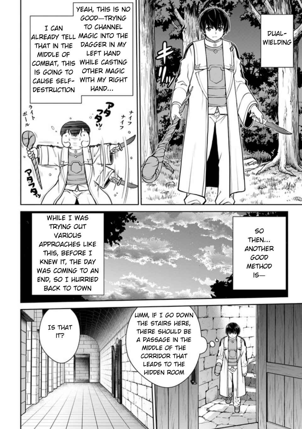 Page 7 Chapter 38 Gokufuri Kyohi Shite Tesaguri Start! Tokka Shinai Healer, Nakama to Wakarete Tabi ni Deru
