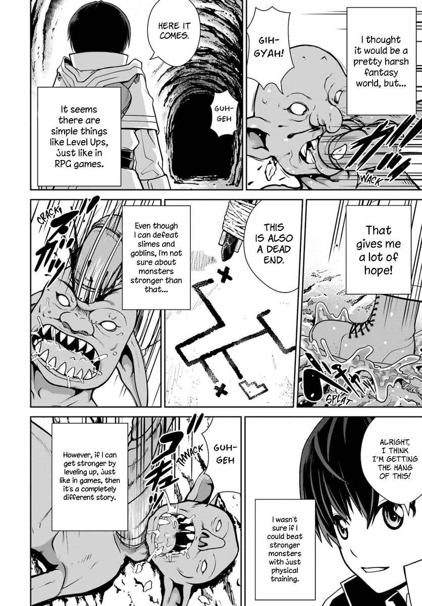 Page 13 Chapter 3 Gokufuri Kyohi Shite Tesaguri Start! Tokka Shinai Healer, Nakama to Wakarete Tabi ni Deru