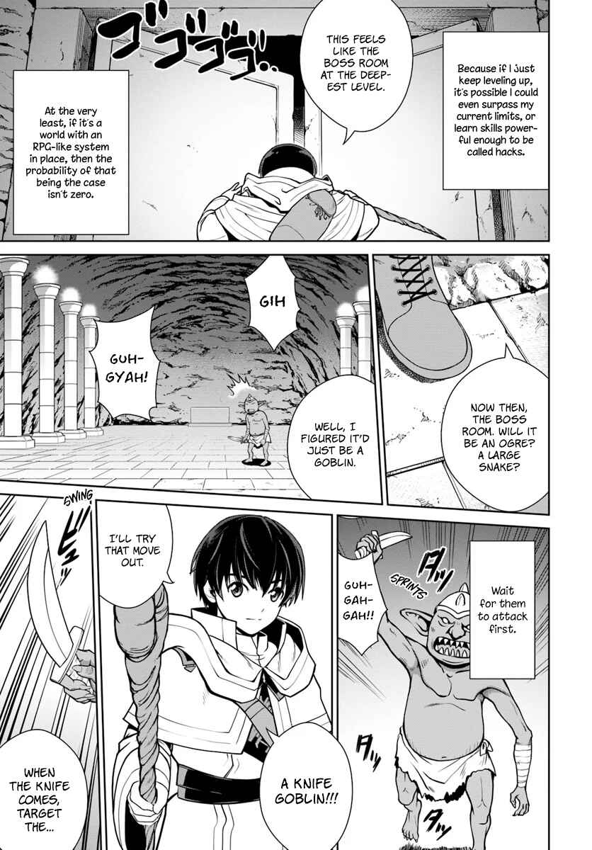 Page 14 Chapter 3 Gokufuri Kyohi Shite Tesaguri Start! Tokka Shinai Healer, Nakama to Wakarete Tabi ni Deru