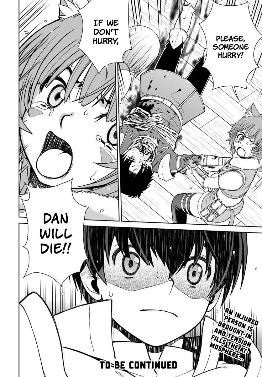 Page 31 Chapter 3 Gokufuri Kyohi Shite Tesaguri Start! Tokka Shinai Healer, Nakama to Wakarete Tabi ni Deru