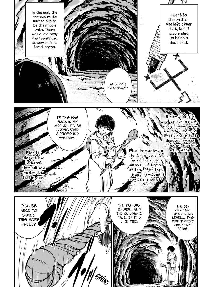 Page 7 Chapter 3 Gokufuri Kyohi Shite Tesaguri Start! Tokka Shinai Healer, Nakama to Wakarete Tabi ni Deru