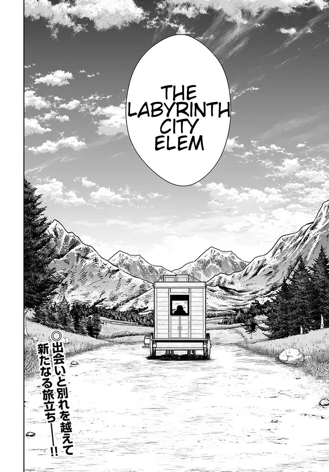 Page 18 Chapter 13 Gokufuri Kyohi Shite Tesaguri Start! Tokka Shinai Healer, Nakama to Wakarete Tabi ni Deru