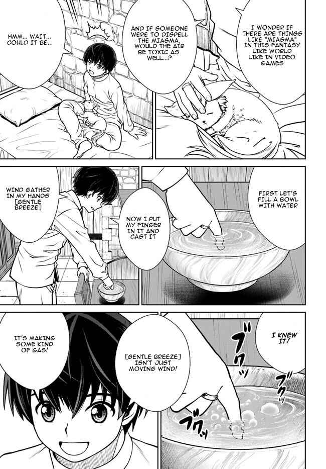 Page 12 Chapter 45 Gokufuri Kyohi Shite Tesaguri Start! Tokka Shinai Healer, Nakama to Wakarete Tabi ni Deru