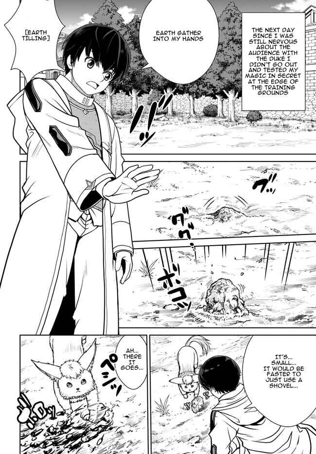 Page 19 Chapter 45 Gokufuri Kyohi Shite Tesaguri Start! Tokka Shinai Healer, Nakama to Wakarete Tabi ni Deru