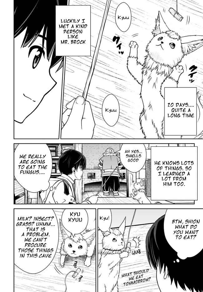 Page 12 Chapter 32 Gokufuri Kyohi Shite Tesaguri Start! Tokka Shinai Healer, Nakama to Wakarete Tabi ni Deru