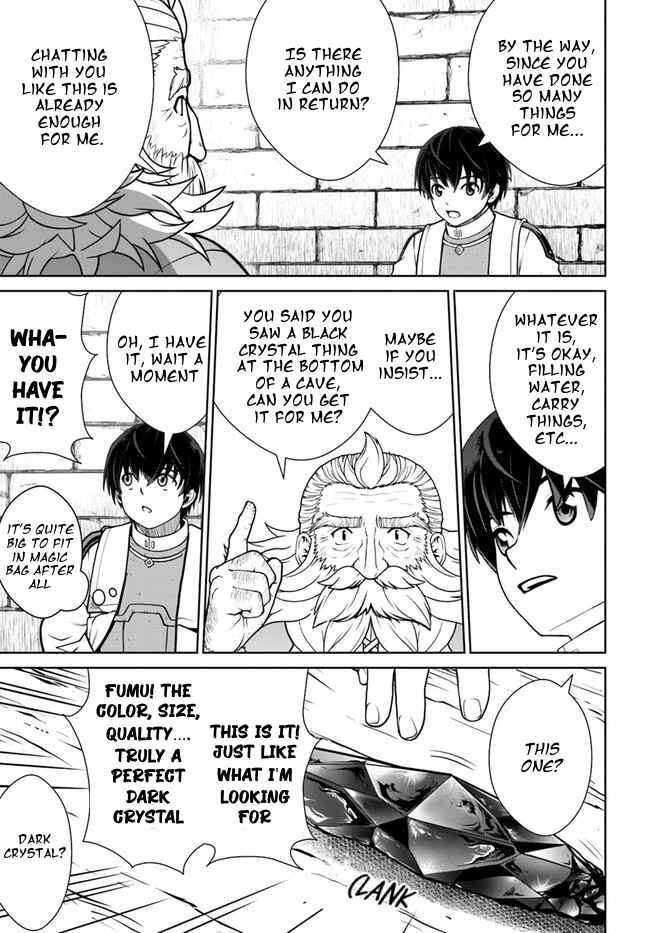 Page 15 Chapter 32 Gokufuri Kyohi Shite Tesaguri Start! Tokka Shinai Healer, Nakama to Wakarete Tabi ni Deru