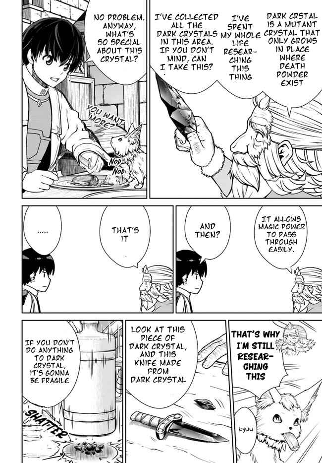 Page 16 Chapter 32 Gokufuri Kyohi Shite Tesaguri Start! Tokka Shinai Healer, Nakama to Wakarete Tabi ni Deru