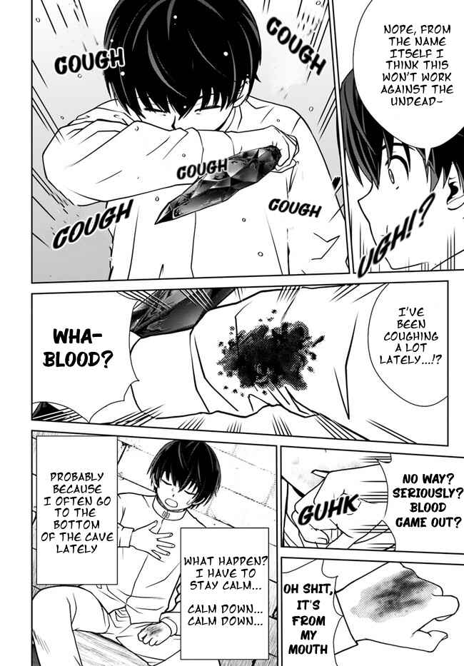 Page 18 Chapter 32 Gokufuri Kyohi Shite Tesaguri Start! Tokka Shinai Healer, Nakama to Wakarete Tabi ni Deru