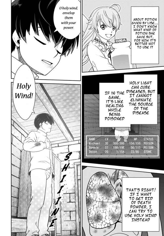 Page 20 Chapter 32 Gokufuri Kyohi Shite Tesaguri Start! Tokka Shinai Healer, Nakama to Wakarete Tabi ni Deru