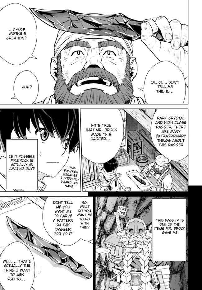 Page 11 Chapter 36 Gokufuri Kyohi Shite Tesaguri Start! Tokka Shinai Healer, Nakama to Wakarete Tabi ni Deru