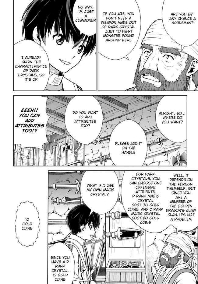Page 12 Chapter 36 Gokufuri Kyohi Shite Tesaguri Start! Tokka Shinai Healer, Nakama to Wakarete Tabi ni Deru