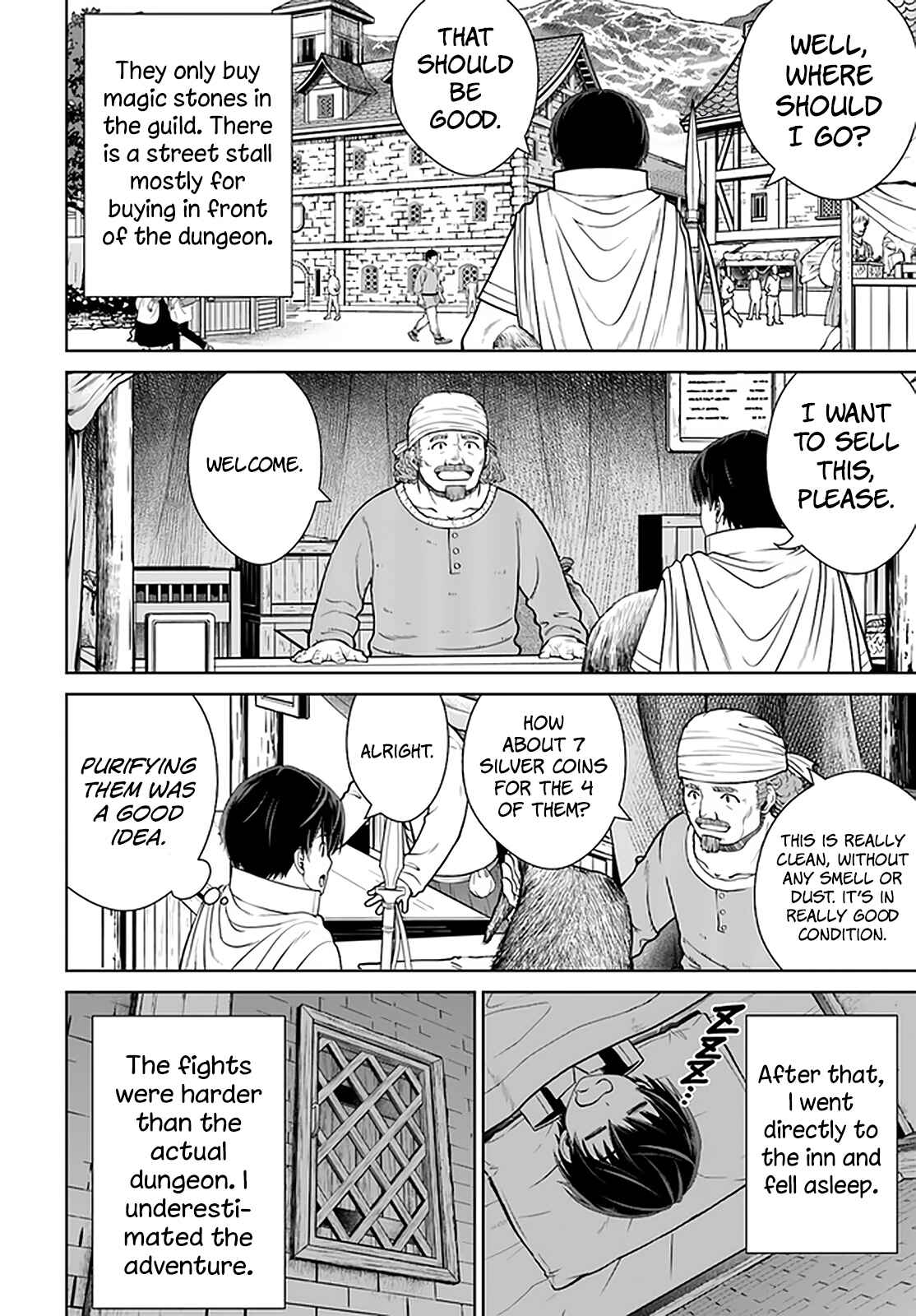 Page 17 Chapter 16 Gokufuri Kyohi Shite Tesaguri Start! Tokka Shinai Healer, Nakama to Wakarete Tabi ni Deru