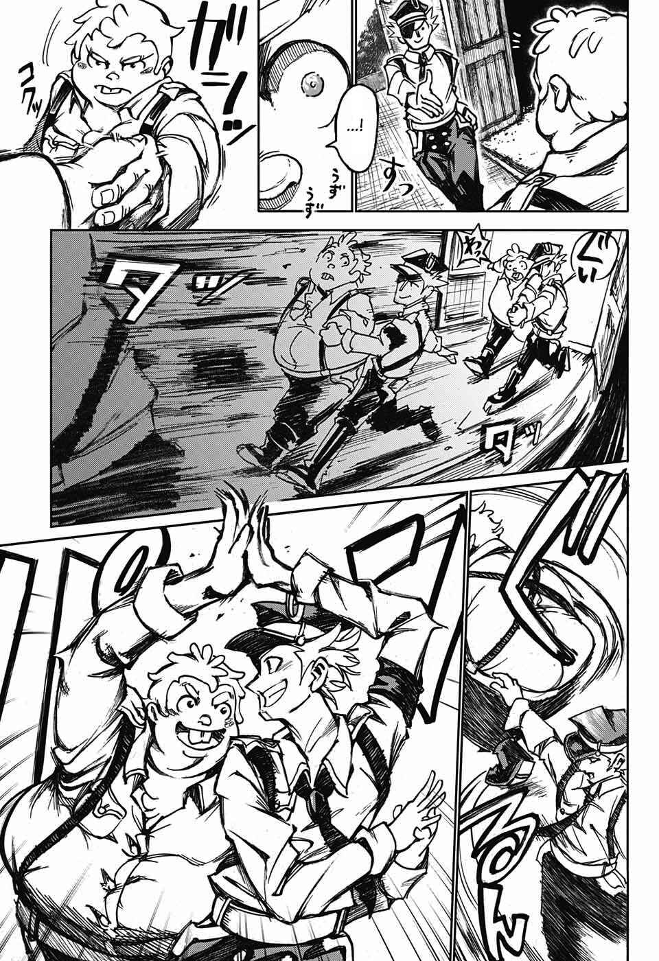 Page 12 Chapter 0 Dancing Heihou Hehou