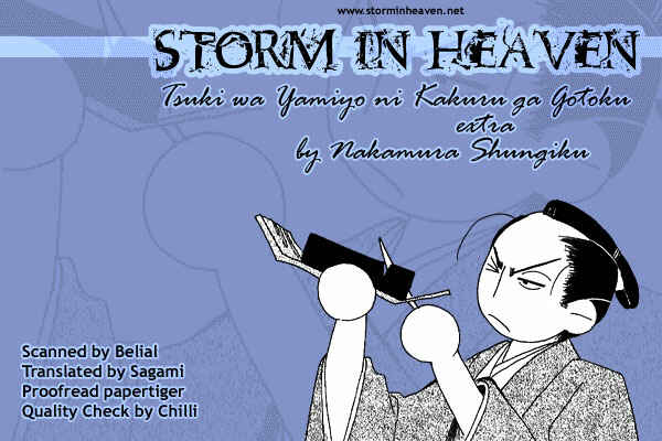 Page 1 Chapter 3 Tsuki wa Yamiyo ni Kakuru ga Gotoku