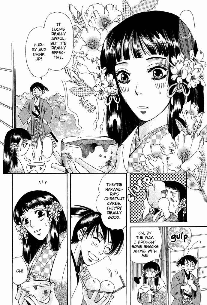 Page 10 Chapter 3 Tsuki wa Yamiyo ni Kakuru ga Gotoku