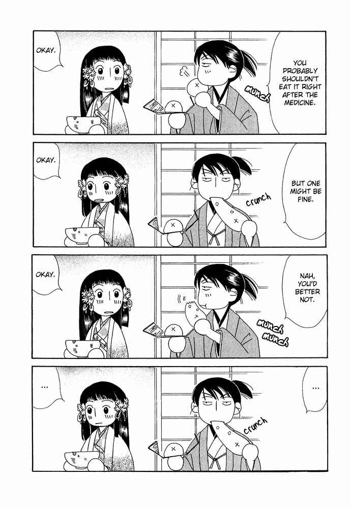Page 11 Chapter 3 Tsuki wa Yamiyo ni Kakuru ga Gotoku