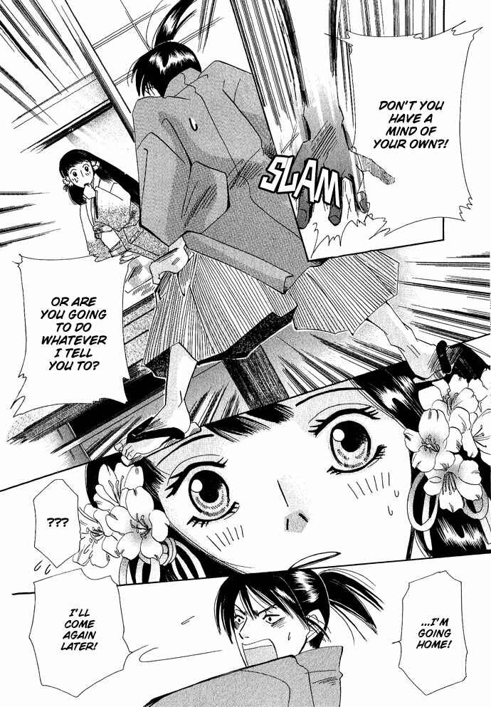 Page 12 Chapter 3 Tsuki wa Yamiyo ni Kakuru ga Gotoku