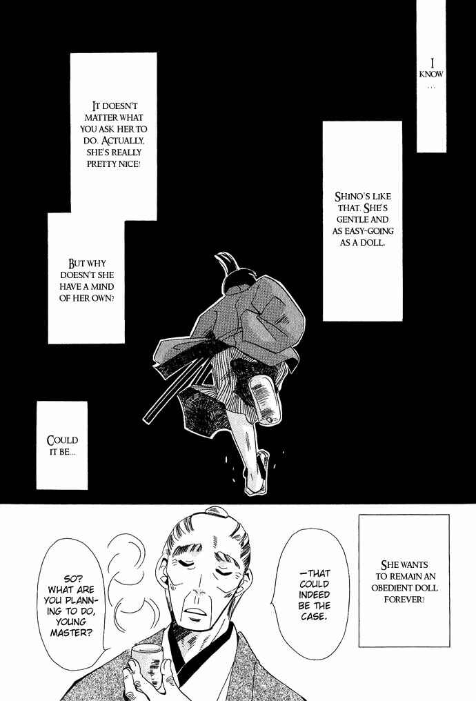 Page 13 Chapter 3 Tsuki wa Yamiyo ni Kakuru ga Gotoku