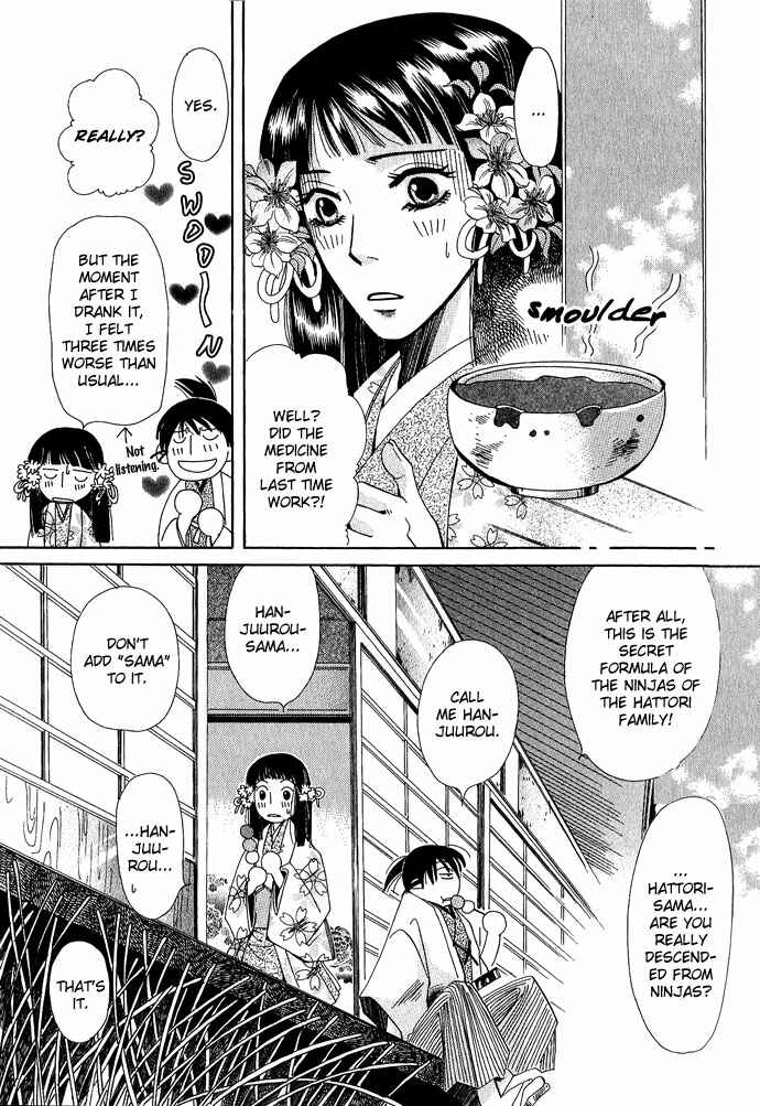 Page 15 Chapter 3 Tsuki wa Yamiyo ni Kakuru ga Gotoku