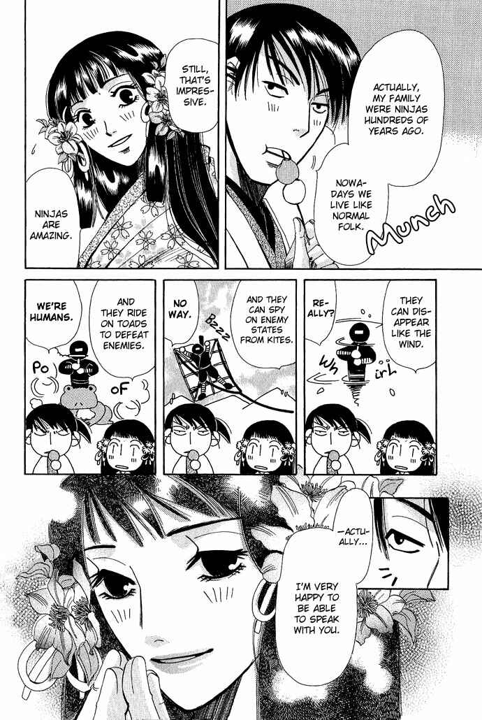 Page 16 Chapter 3 Tsuki wa Yamiyo ni Kakuru ga Gotoku