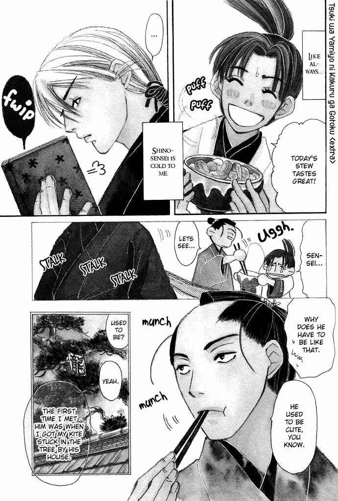 Page 2 Chapter 3 Tsuki wa Yamiyo ni Kakuru ga Gotoku