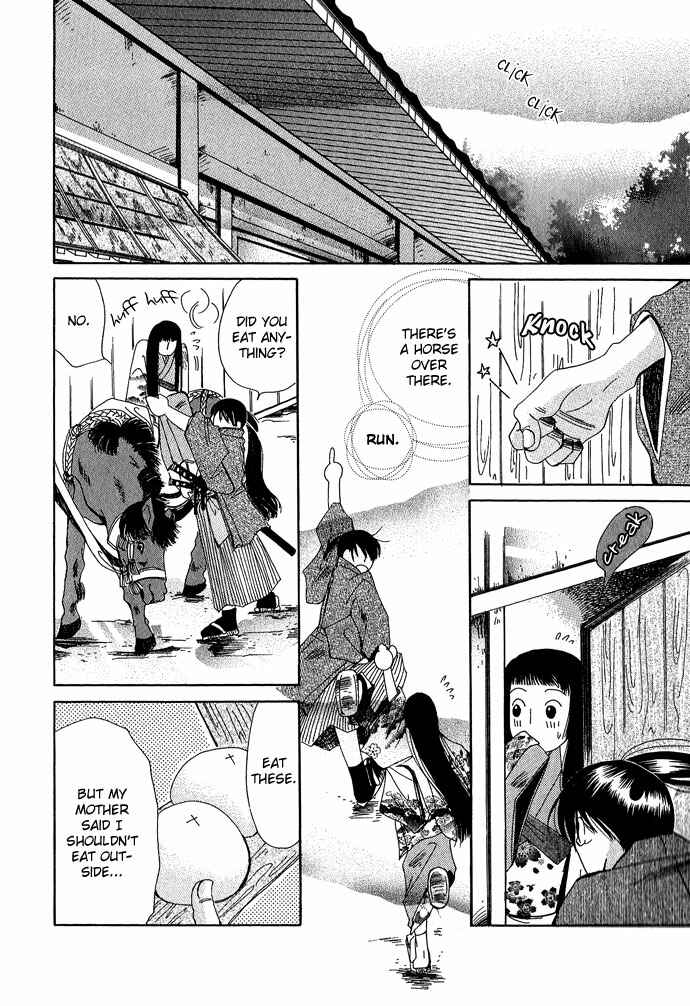Page 22 Chapter 3 Tsuki wa Yamiyo ni Kakuru ga Gotoku