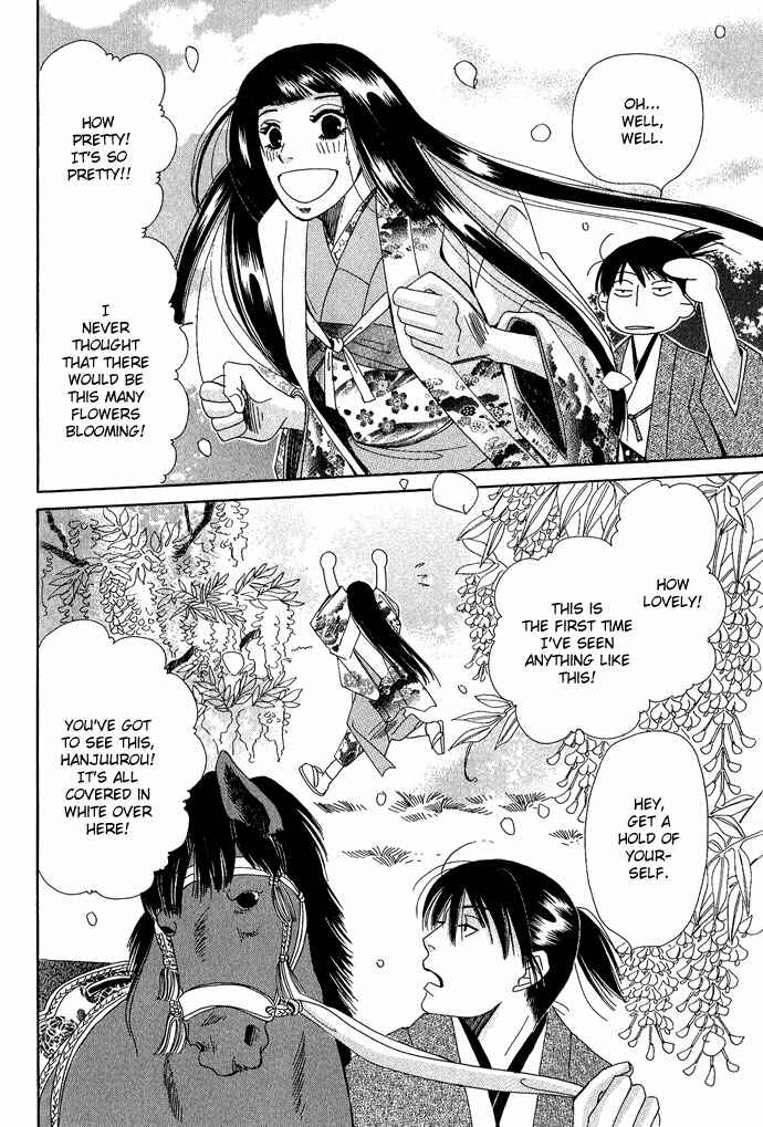 Page 25 Chapter 3 Tsuki wa Yamiyo ni Kakuru ga Gotoku