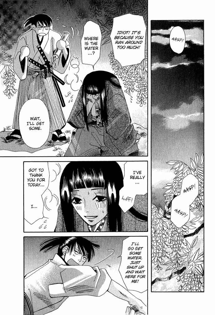 Page 28 Chapter 3 Tsuki wa Yamiyo ni Kakuru ga Gotoku