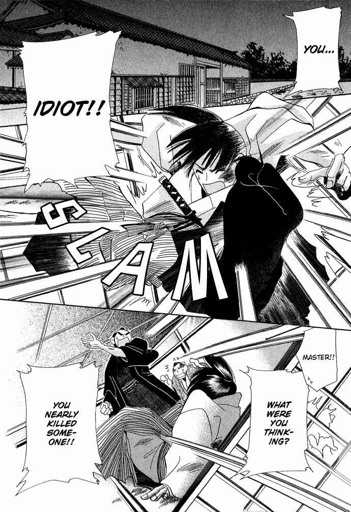 Page 30 Chapter 3 Tsuki wa Yamiyo ni Kakuru ga Gotoku