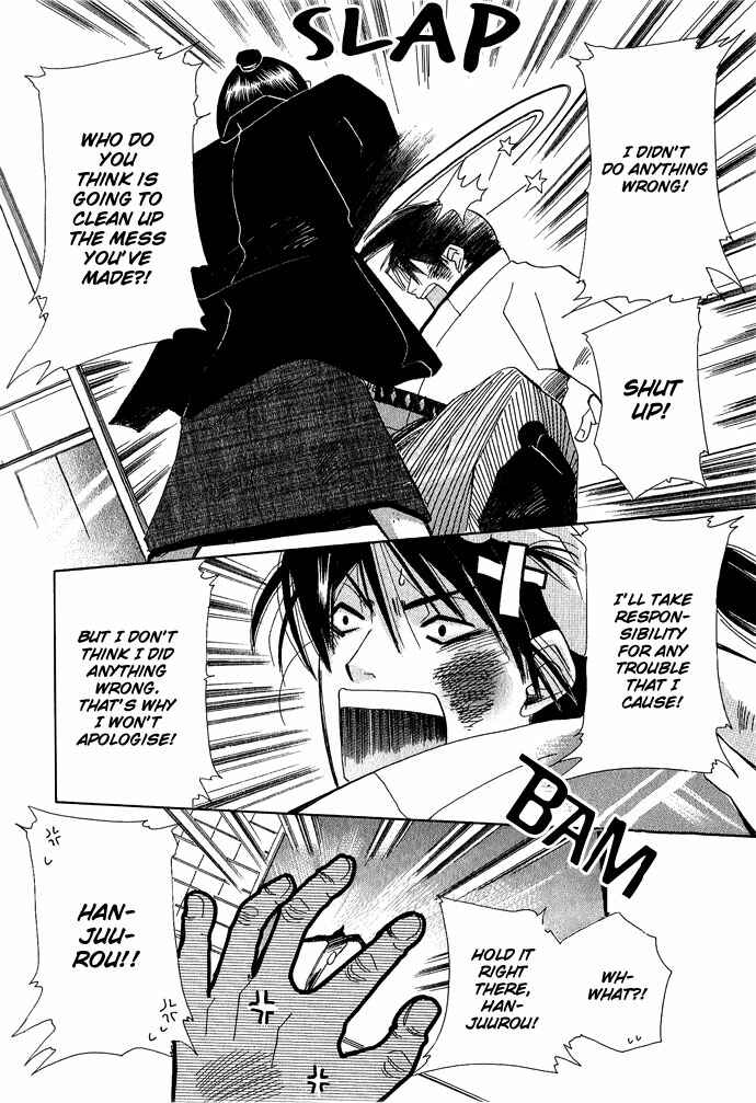 Page 31 Chapter 3 Tsuki wa Yamiyo ni Kakuru ga Gotoku