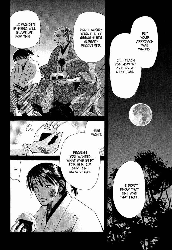 Page 33 Chapter 3 Tsuki wa Yamiyo ni Kakuru ga Gotoku