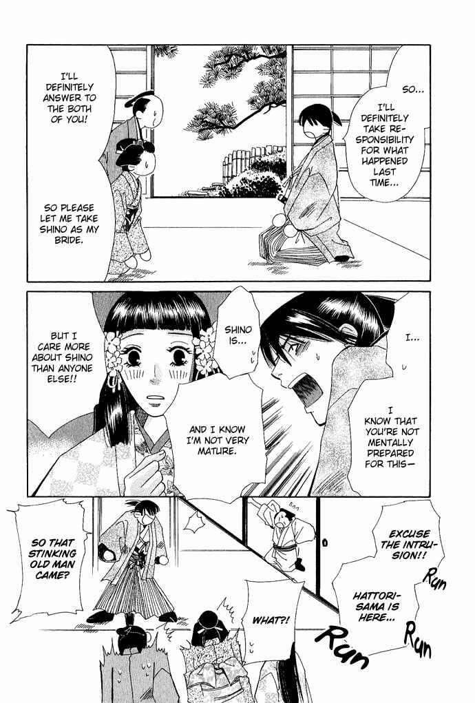 Page 37 Chapter 3 Tsuki wa Yamiyo ni Kakuru ga Gotoku