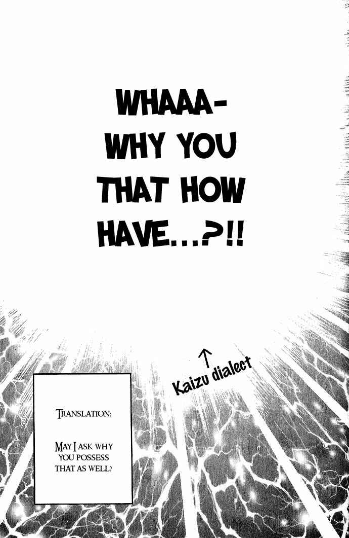Page 42 Chapter 3 Tsuki wa Yamiyo ni Kakuru ga Gotoku