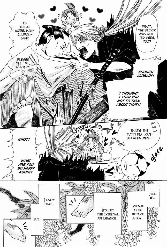 Page 46 Chapter 3 Tsuki wa Yamiyo ni Kakuru ga Gotoku