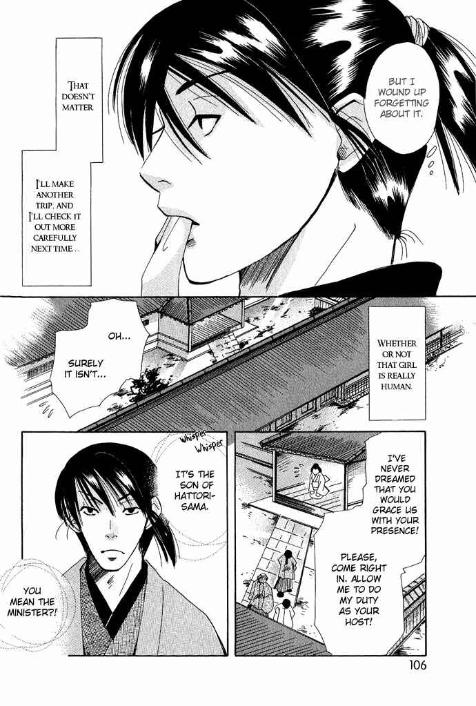Page 6 Chapter 3 Tsuki wa Yamiyo ni Kakuru ga Gotoku