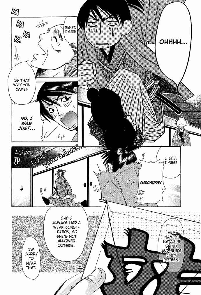 Page 8 Chapter 3 Tsuki wa Yamiyo ni Kakuru ga Gotoku