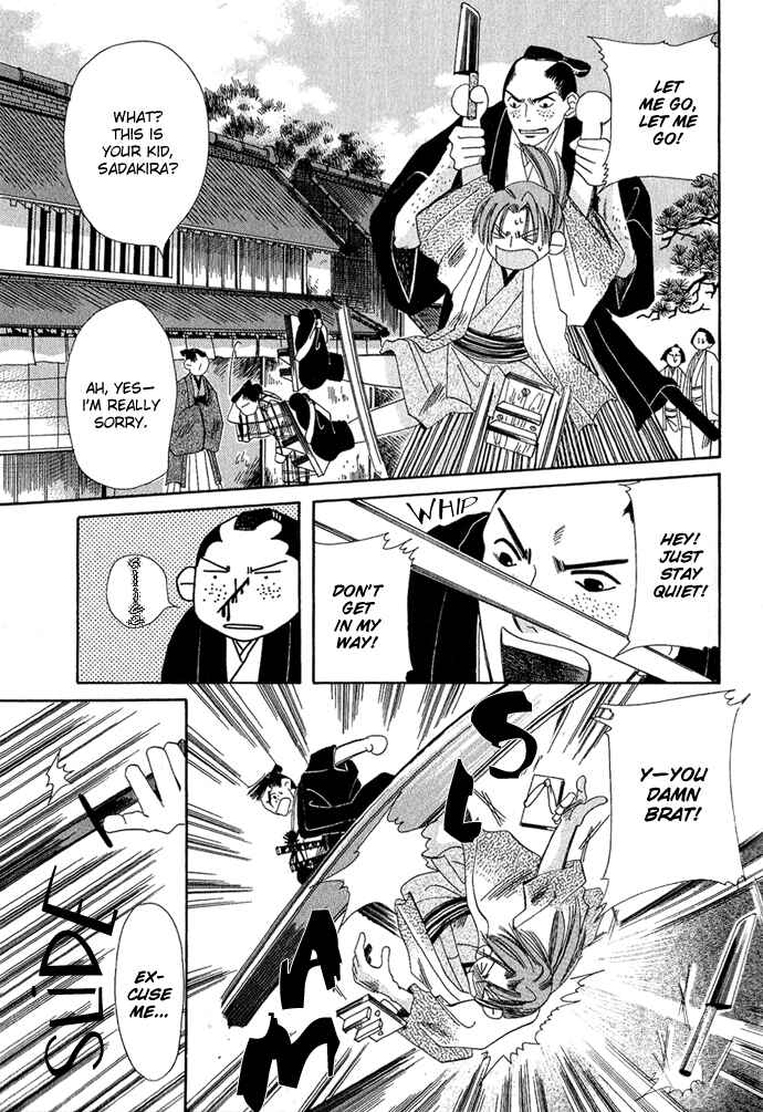 Page 10 Chapter 2 Tsuki wa Yamiyo ni Kakuru ga Gotoku