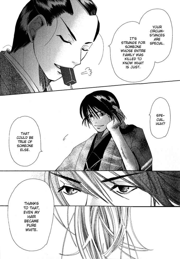 Page 17 Chapter 2 Tsuki wa Yamiyo ni Kakuru ga Gotoku