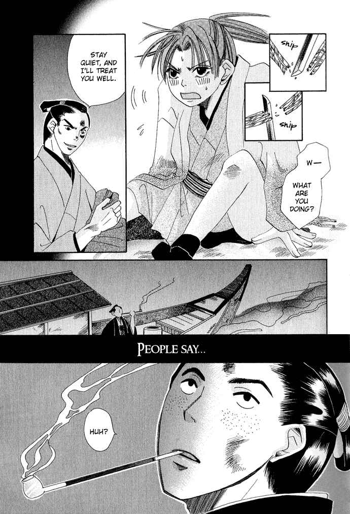 Page 24 Chapter 2 Tsuki wa Yamiyo ni Kakuru ga Gotoku