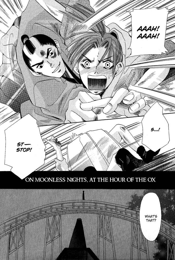 Page 25 Chapter 2 Tsuki wa Yamiyo ni Kakuru ga Gotoku